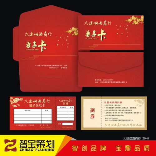 公司礼物卡,公司礼物卡片写什么,公司购买礼品卡可以入账吗?