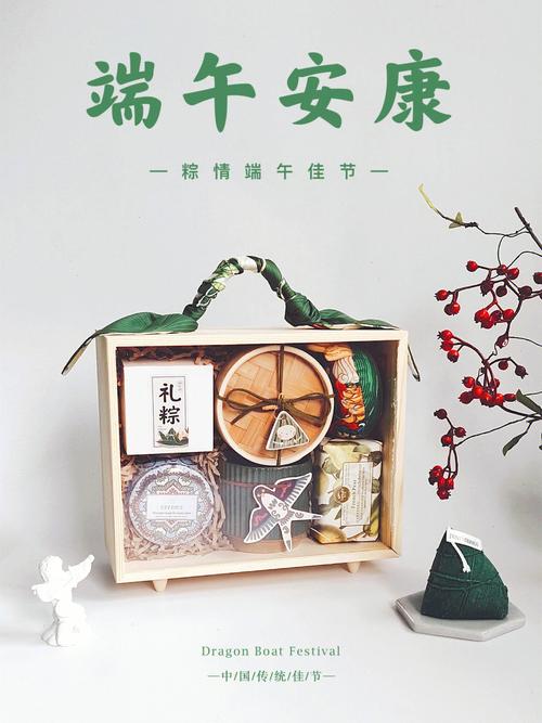 端午节送什么礼给客户,端午节送客户什么礼物