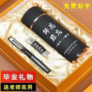 孩子小学毕业送什么礼物好，小学毕业家长送孩子最好的礼物