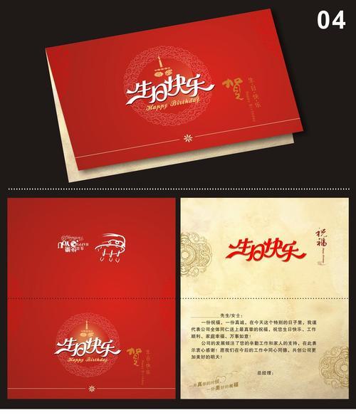 公司送贺卡,公司送贺卡祝福,公司要给客户寄贺卡,要我想内容,怎么写哦?