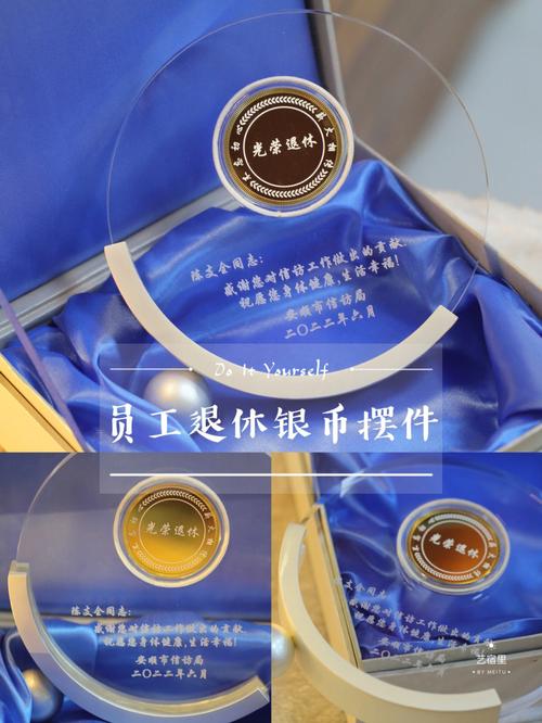 员工礼品公司,,公司送老员工的礼物?