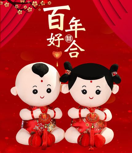 小孩子送什么结婚礼物,结婚礼物忌讳送什么