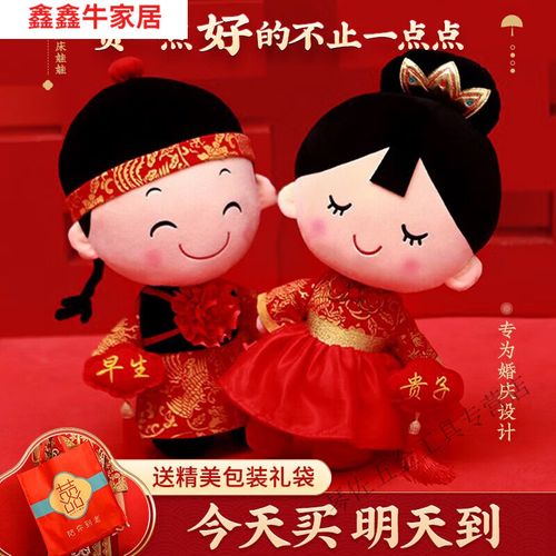小孩子送什么结婚礼物,结婚礼物忌讳送什么