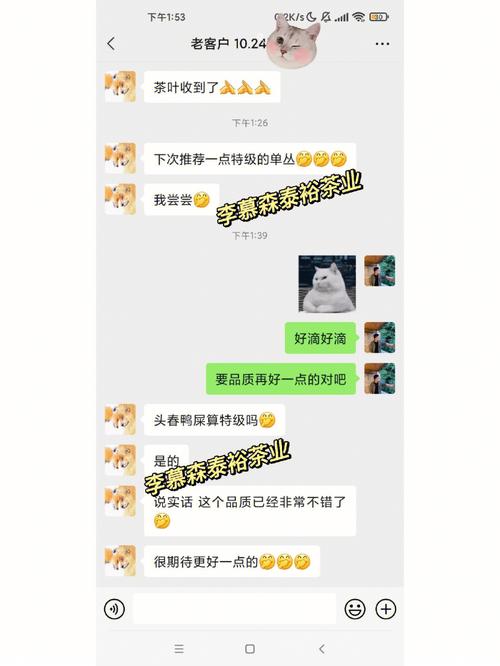送客户礼品什么茶,适合送客户的礼品