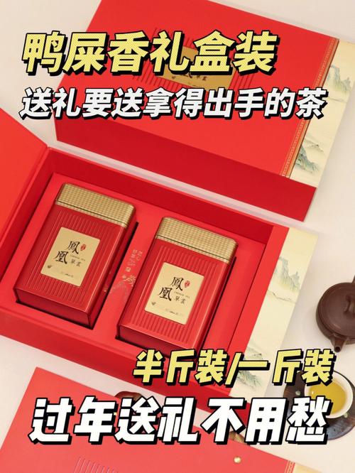 送客户礼品什么茶,适合送客户的礼品