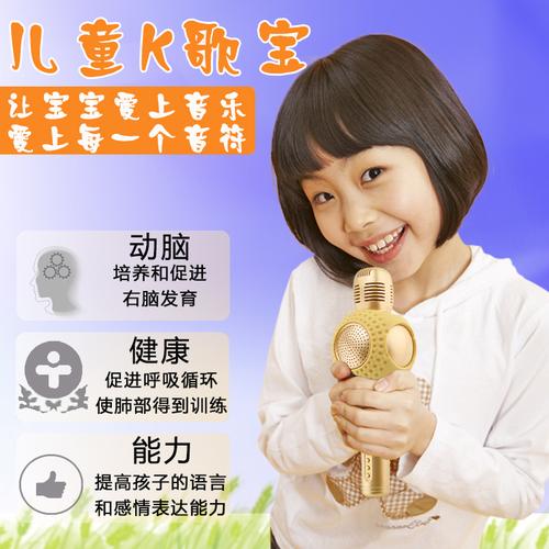 孩子都喜欢什么小礼物,孩子喜欢唱歌说明什么