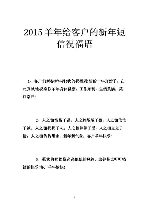 今年送客户什么好处,新年送客户什么