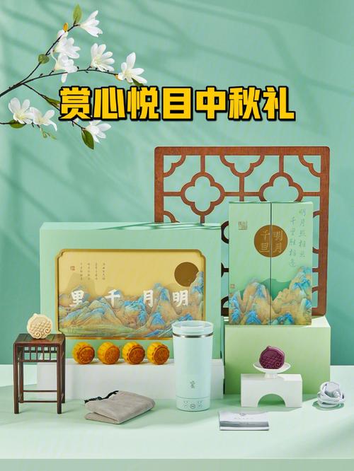 中秋公司礼品推荐,中秋节公司礼品,中秋节商务礼品排行榜?