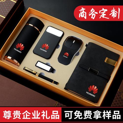 年前送客户什么,年前给客户送什么好呢