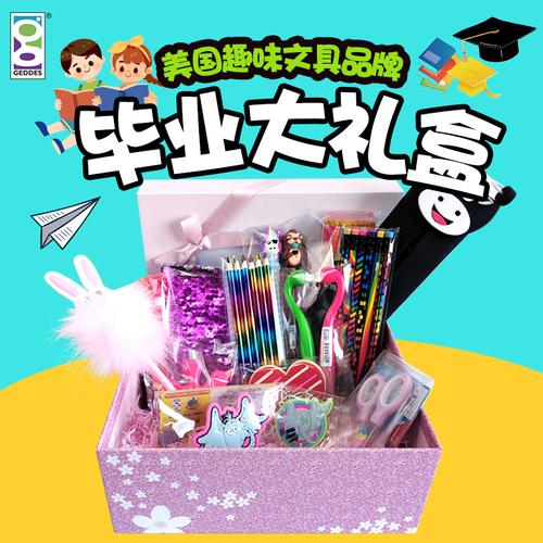孩子培训结束送什么礼物,孩子培训结束送什么礼物比较好