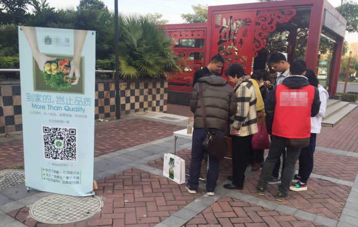 礼品公司地推,,地推公司是什么意思?