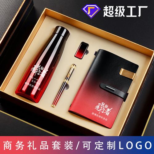 疫情后礼品公司,,可以定制商务礼品,高端礼品的公司有哪些?