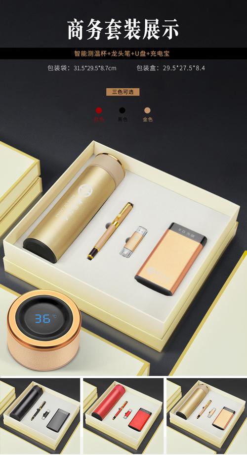 疫情后礼品公司,,可以定制商务礼品,高端礼品的公司有哪些?
