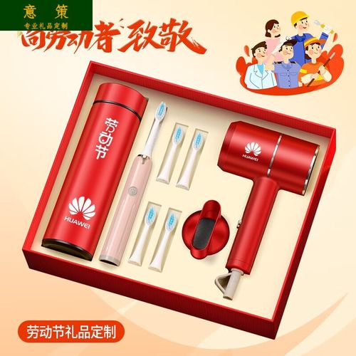 五一送什么礼物给客户,五一送什么礼物给客户好