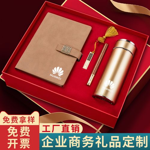 来公司四年买什么礼物,来公司四年了