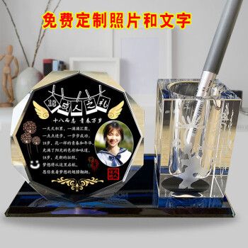 送什么成人礼给孩子好,参加孩子成人礼送什么礼物