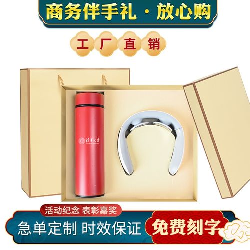 公司活动送什么礼品给员工,公司活动送员工什么礼物呢