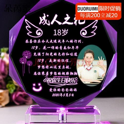 成人礼女孩子送什么礼物好,成人礼女孩子送什么礼物好呢