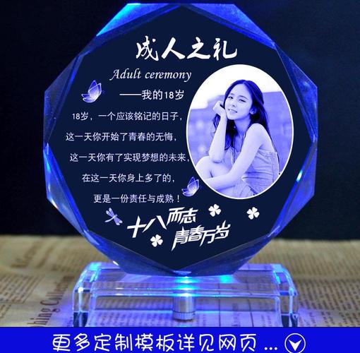 成人礼女孩子送什么礼物好,成人礼女孩子送什么礼物好呢