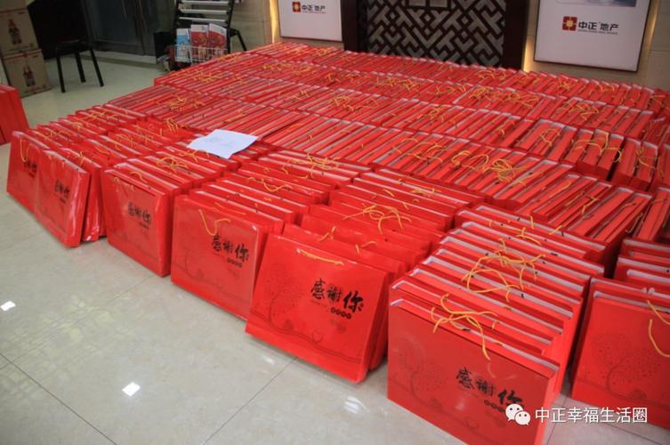 公司给员工中秋节礼物,,公司中秋节发给员工礼物就是福利对吗?