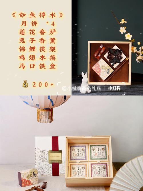 公司与公司之间中秋送什么,公司与公司之间中秋送什么礼物好