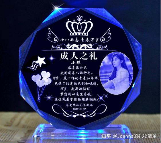 男孩子的成人礼叫什么,男孩子成人礼准备什么礼物好
