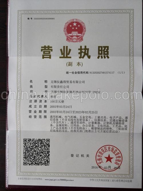 礼品有限有限公司,礼品有限公司经营范围,上海憬之礼品包装有限公司怎么样?