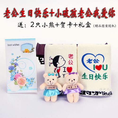 孩子出生送老公什么礼物,送出生孩子什么礼物好