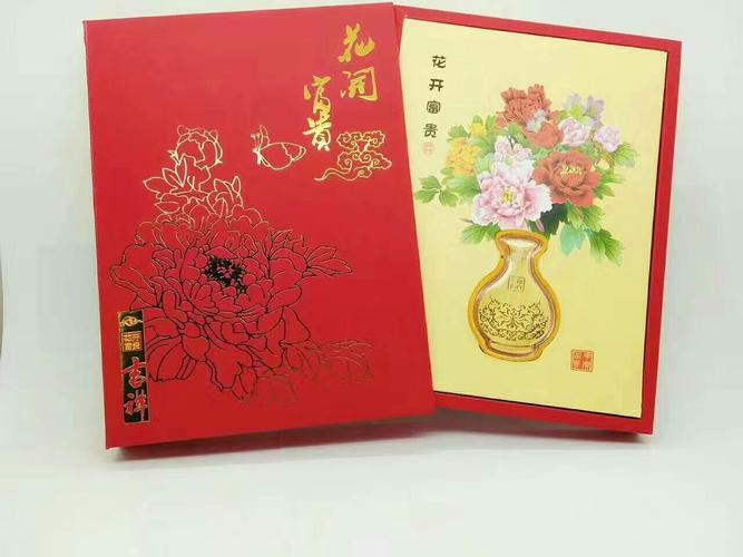 苏州礼品公司,苏州礼品公司排行,花开富贵礼品提货卡是什么公司?
