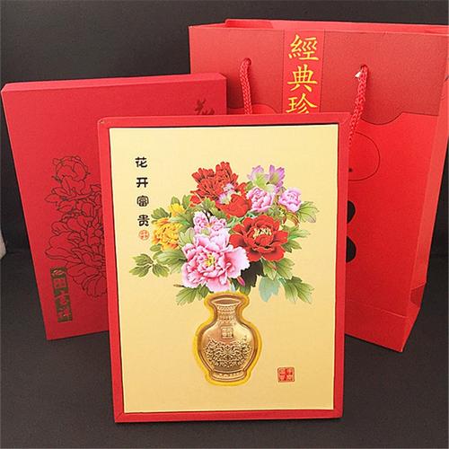 苏州礼品公司,苏州礼品公司排行,花开富贵礼品提货卡是什么公司?