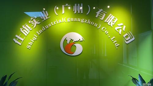 广州礼品有限公司,广州礼品有限公司招聘,广州礼品有限公司