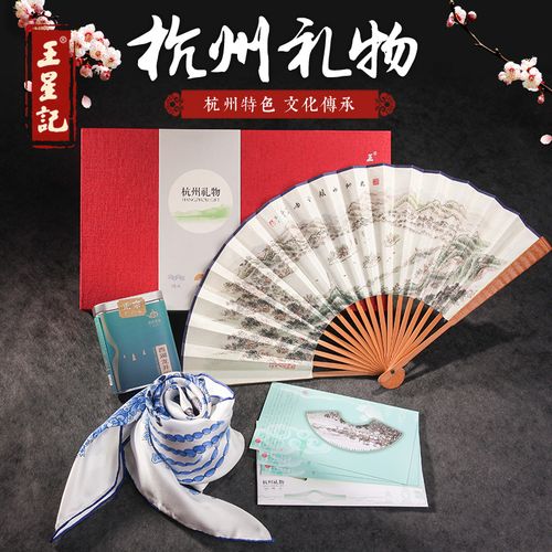 杭州礼品有限公司,杭州礼品有限公司招聘,全国第二大礼品公司?