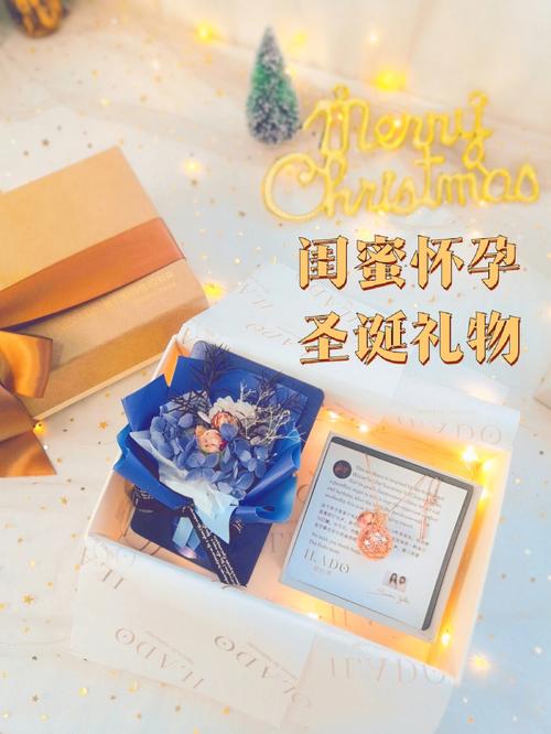 闺蜜怀孕了送什么礼物,闺蜜怀孕送什么礼物好