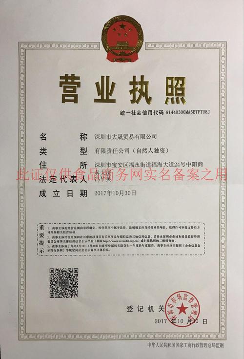深圳工艺礼品公司,深圳工艺礼品公司有哪些,深圳市大吉大粒贸易有限公司介绍?