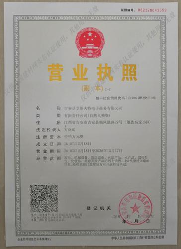 礼品商贸有限公司,礼品公司简介_公司详情,礼品公司经营范围有哪些?