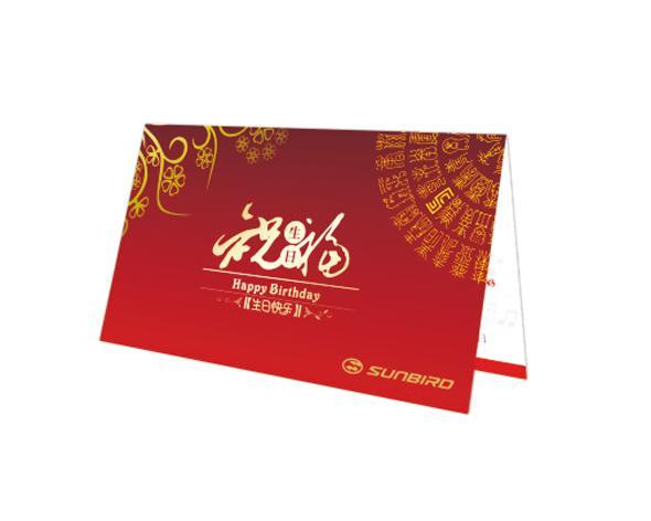 公司老总生日送什么好,公司老总生日送什么好呢