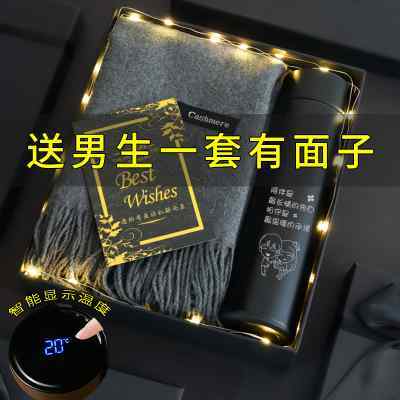 冬天给男孩子买什么礼物,冬天给男生送什么礼物好