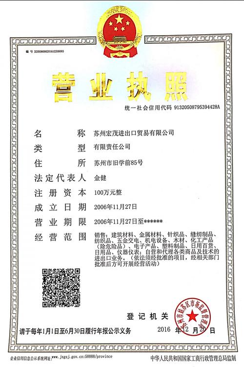 苏州礼品有限公司,苏州礼品有限公司招聘,礼品公司经营范围有哪些?