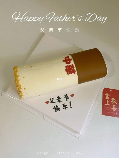 父亲节男孩子送什么给父亲,父亲节送父亲什么烟