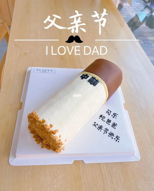 父亲节男孩子送什么给父亲,父亲节送父亲什么烟