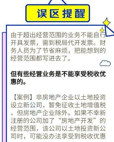 文化礼品有限公司,文化礼品有限公司经营范围,礼品文创营业执照经营范围是什么?