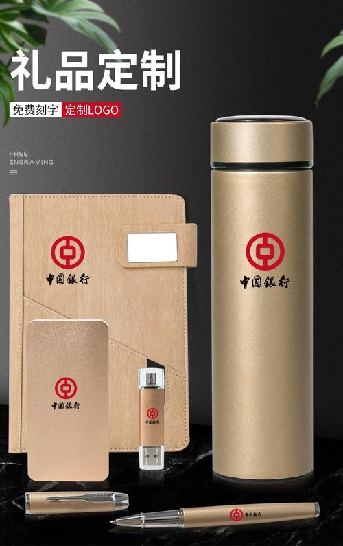 礼品公司定制哪些,礼品定制公司名称大全