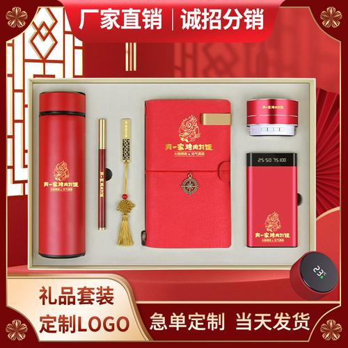 重庆礼品有限公司,重庆礼品有限公司官网,十大商务礼品公司有哪儿些啊?
