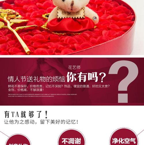追女孩子送什么七夕节,追女孩子送什么七夕节礼物