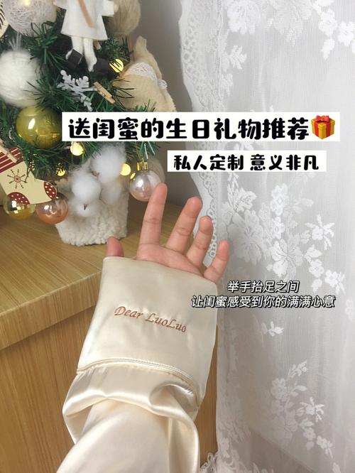 闺蜜怀孕了生日送什么礼物,闺蜜怀孕过生日说说怎么写