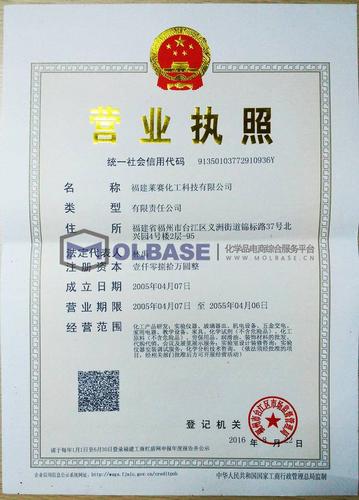 福建礼品有限公司,福建礼品有限公司怎么样,礼品公司经营范围有哪些?