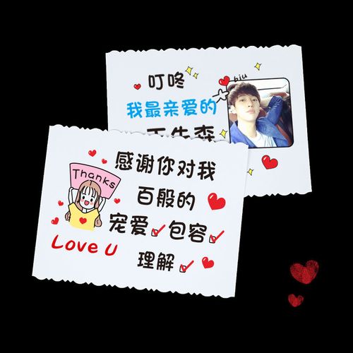 闺蜜男友过生日送什么,闺蜜男友过生日说什么