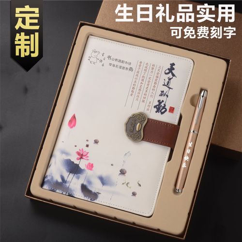 元旦节公司送什么礼物,元旦节送什么礼物给同学