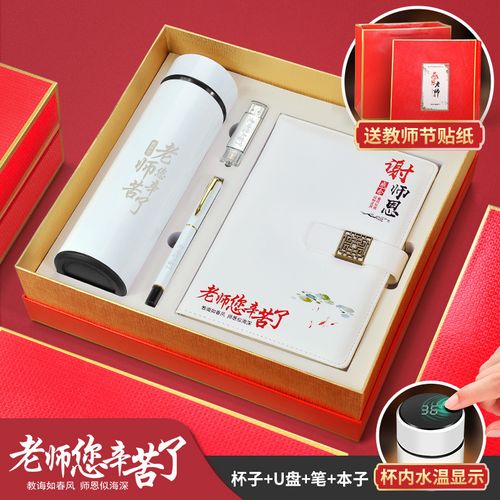 感谢公司的礼物,感谢公司的礼物怎么说,怎么感谢公司发的礼物?