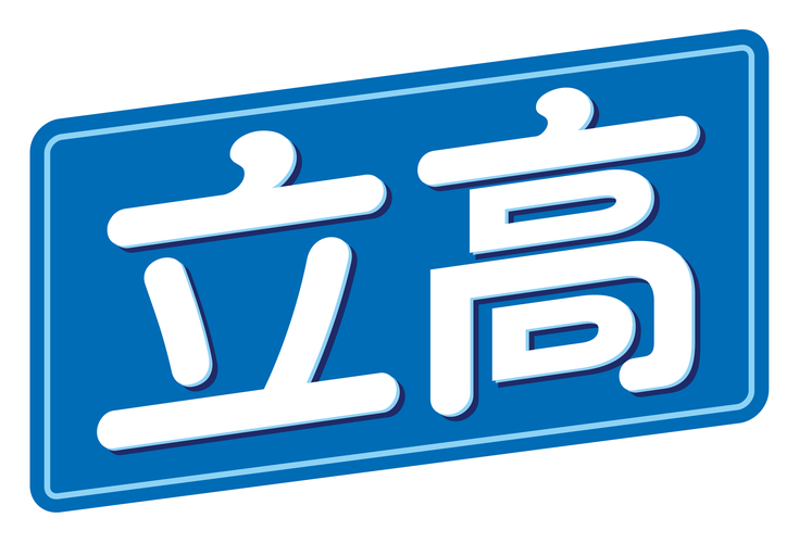 品高礼品有限公司,品高礼品有限公司怎么样,上海品高食品有限公司怎么样?